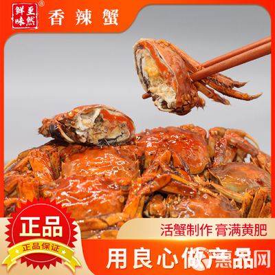 即食麻辣海鮮系列 預制菜中的風味之選，一件代發(fā)服務